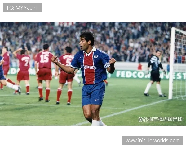 朗斯暂登积分榜首，巴黎圣日耳曼让出宝座