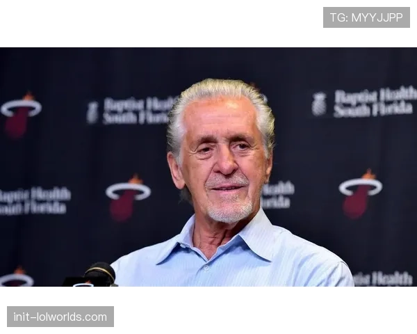 中场致敬：热火为已故传奇总经理帕特·莱利举行纪念仪式